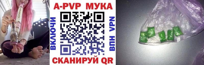 APVP крисы CK  Дыгулыбгей 
