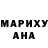 МДМА молли Anna Ilyushchenko
