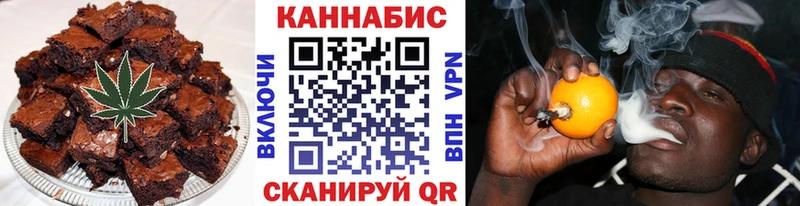 Печенье с ТГК марихуана  Дыгулыбгей 