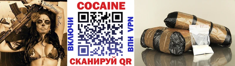 Cocaine 98%  Дыгулыбгей 