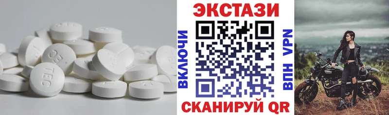 купить  сайты  Дыгулыбгей  Экстази XTC 