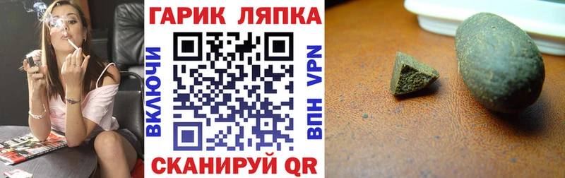 ГАШИШ 40% ТГК  Дыгулыбгей 