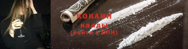кристаллы Козельск