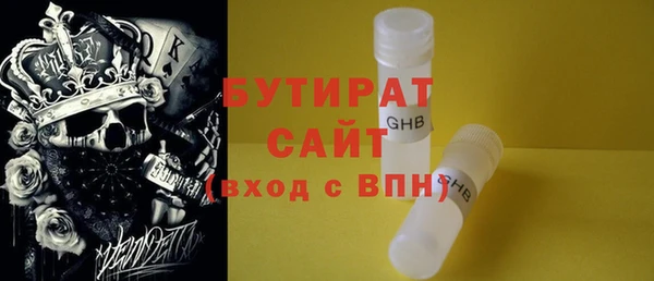 стаф Краснотурьинск