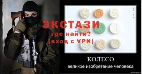 а пвп мука Кодинск