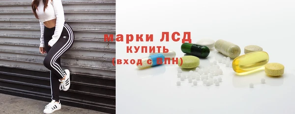 герыч Краснослободск