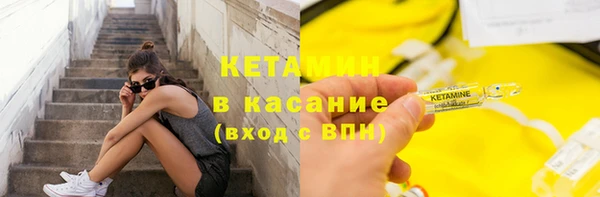 кристаллы Козельск