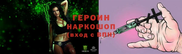 кристаллы Козельск