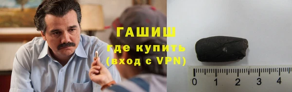 кристаллы Козельск