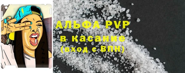 кристаллы Козельск