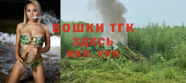 трава Красноперекопск