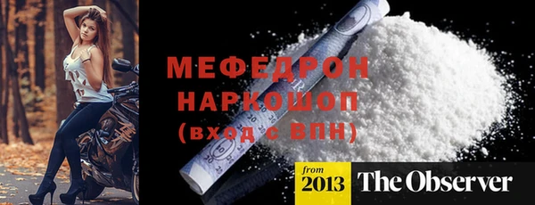 а пвп мука Кодинск