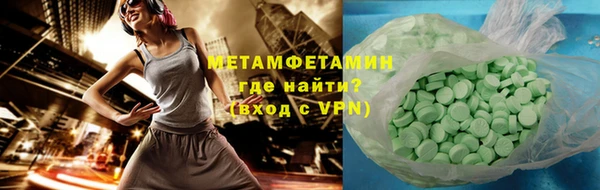 кристаллы Козельск