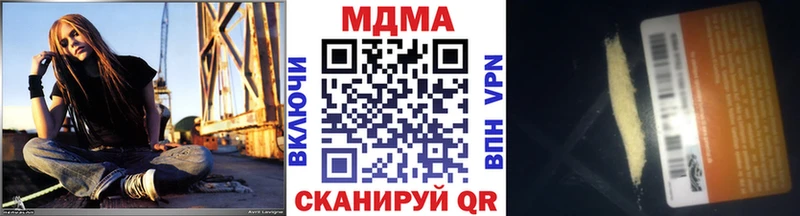 MDMA кристаллы Дыгулыбгей