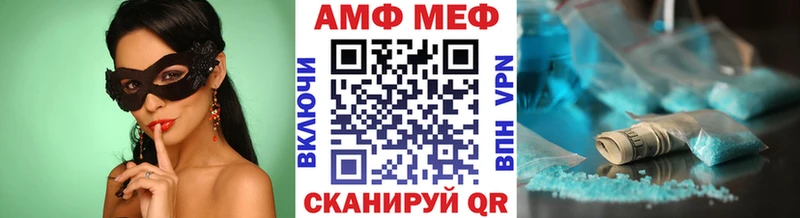 как найти наркотики  Дыгулыбгей  blacksprut ссылки  Первитин мет 