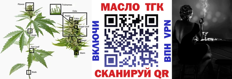 ТГК гашишное масло  Дыгулыбгей 