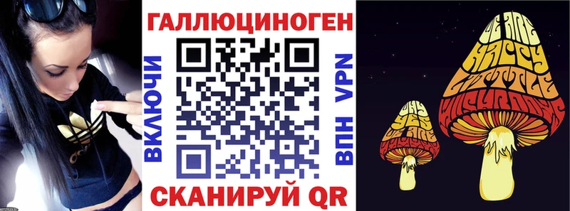 Псилоцибиновые грибы мицелий  omg ONION  Дыгулыбгей 